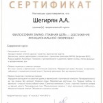 cert24