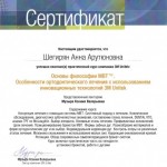 cert30