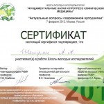 cert32
