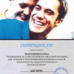 cert35