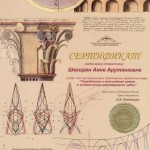 cert36