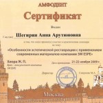 cert39