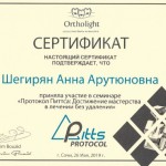 cert42