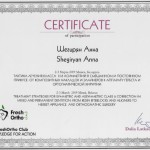 cert43