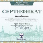 cert44