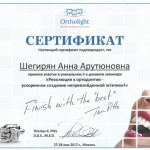 cert47