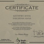 cert49