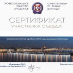 cert51